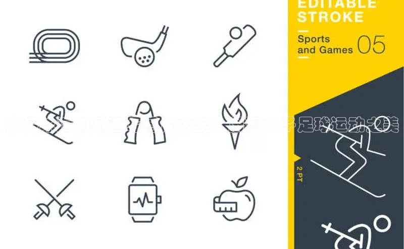 球速体育app度小满理财女足球运动员速写图片大全：展现女子足球运动之美