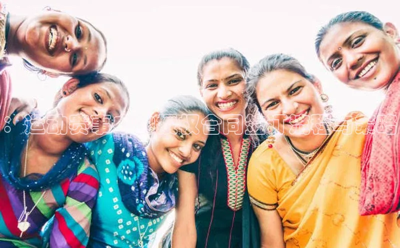 球速体育app下载地址手机版百度数据开放平台：运动赛事中的授权合同签订流程与策略