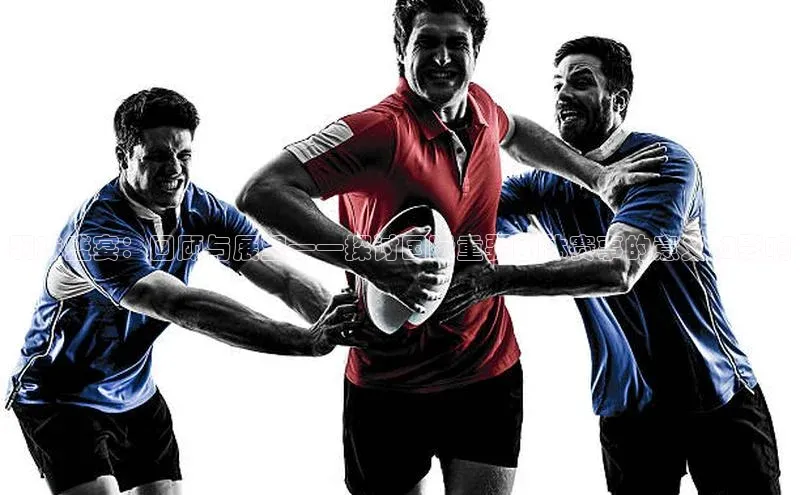 羽球盛宴：回顾与展望——探讨国际重要团体赛事的意义和影响