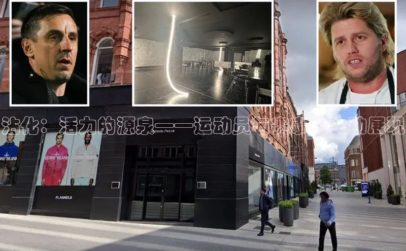 沾化：活力的源泉——运动员与赛事的生动展现