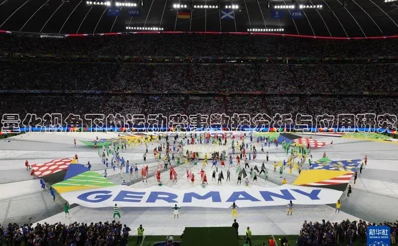 量化视角下的运动赛事数据分析与应用研究
