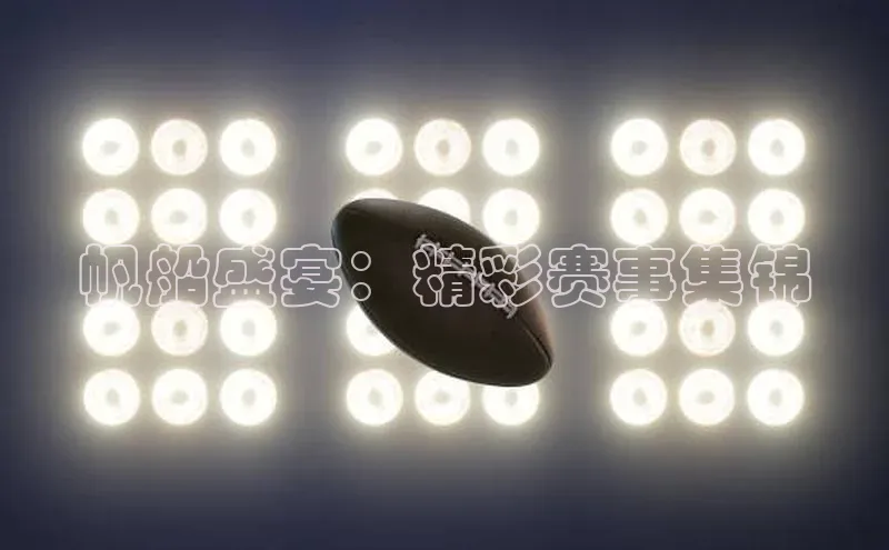 帆船盛宴：精彩赛事集锦