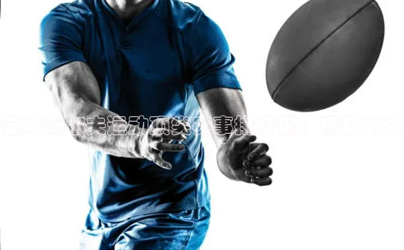 全球高尔夫运动顶尖赛事排行榜：顶级对决