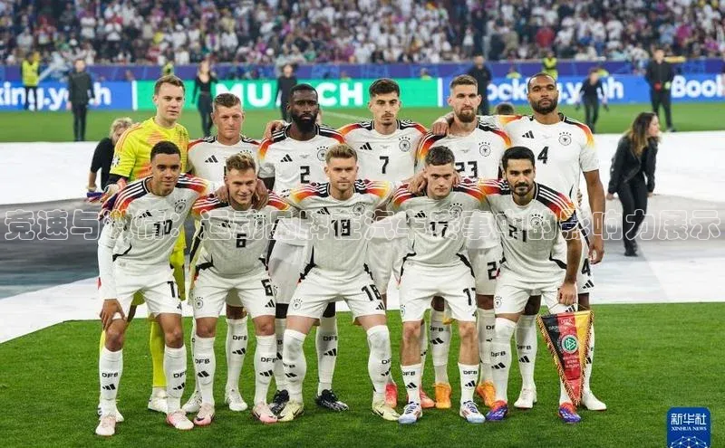 竞速与激情：运动品牌在汽车赛事中的影响力展示