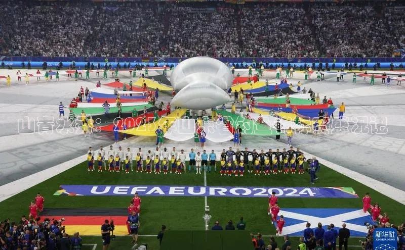 山青水秀：2023年山东省钓鱼锦标赛盛况记