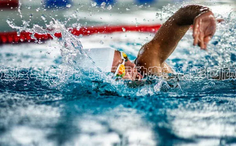 速度与激情：骑行运动赛事精彩回顾