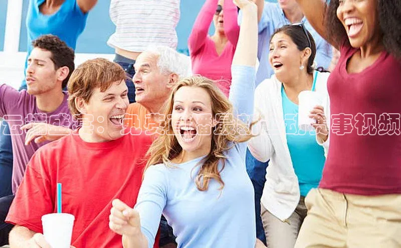 球速app官方入口