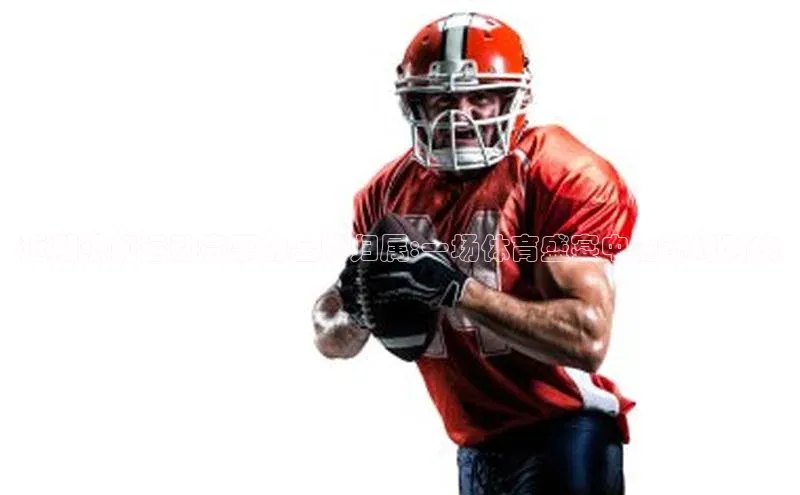 速球app下载入口