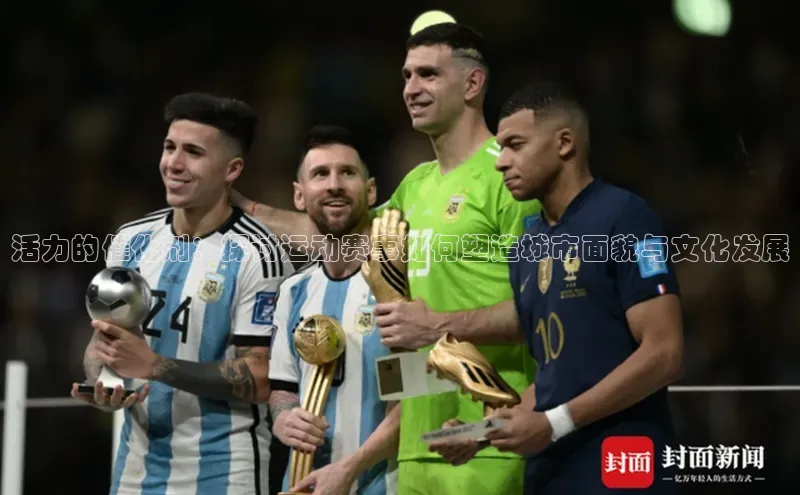 球速体育网页版登陆入口