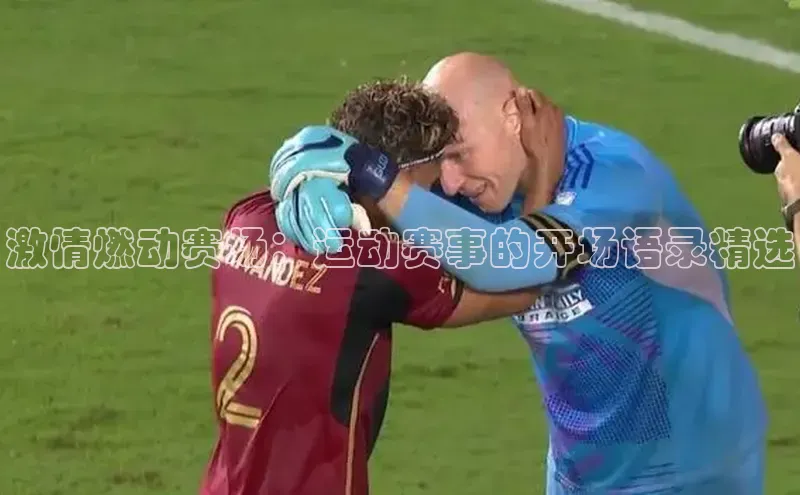 welcome-球速体育