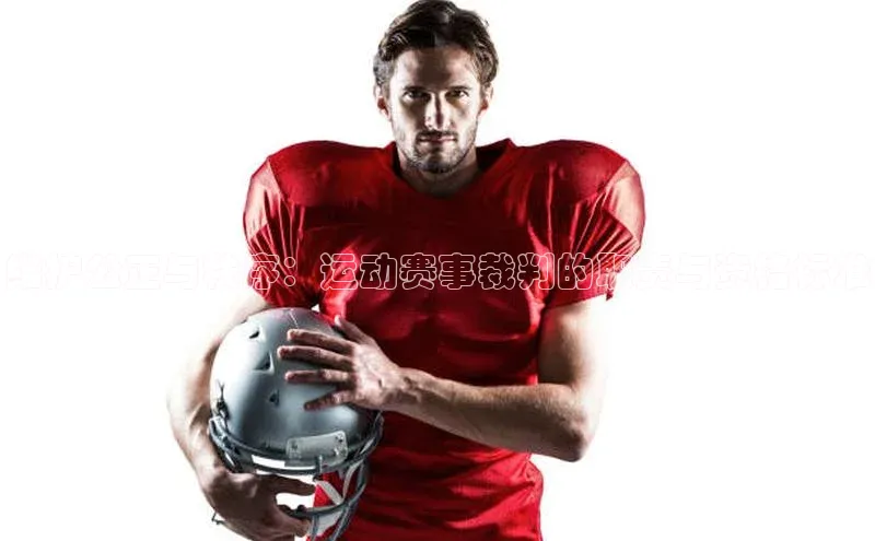 球速体育welcome登录