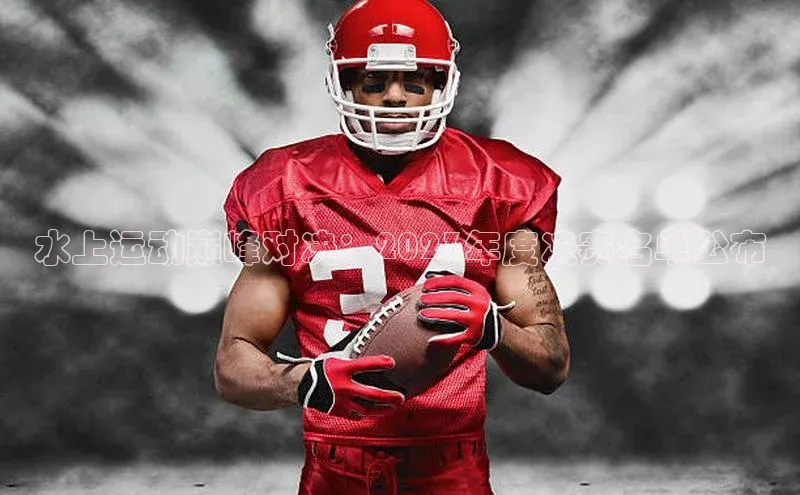 球速app官网登录入口